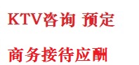 梁子湖最好十大KTV会所消费排名
