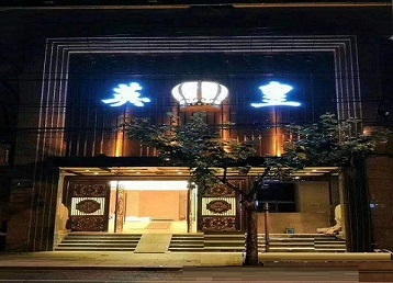 梁子湖哪个KTV出台陪酒服务好-英皇国际KTV消费服务点评