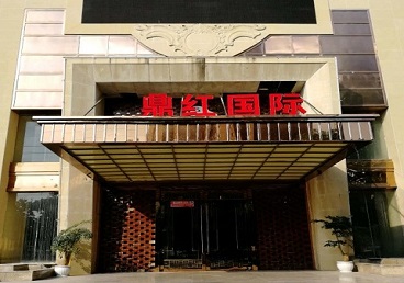 梁子湖商务KTV真空哪家最开放-鼎红国际KTV消费价格玩乐点评
