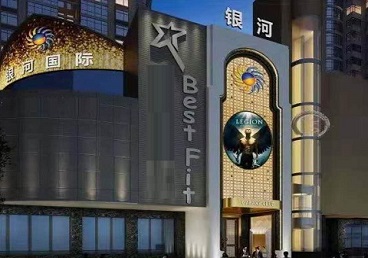 梁子湖KTV荤台花场公主服务好-银河国际KTV花场消费点评